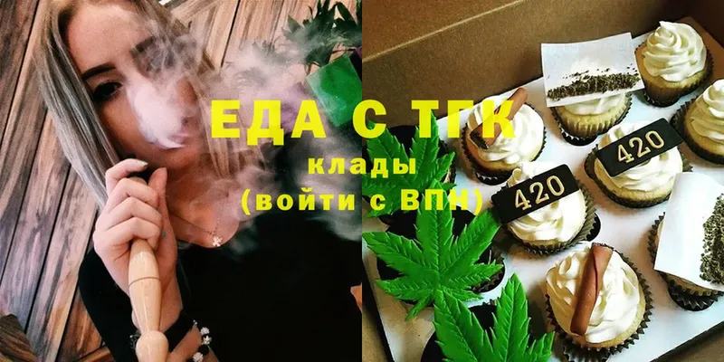 Cannafood конопля Хасавюрт