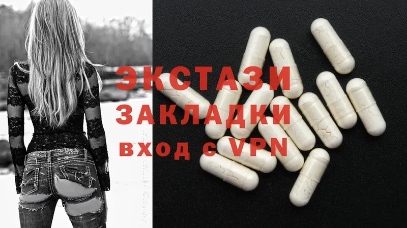 Ecstasy диски Хасавюрт