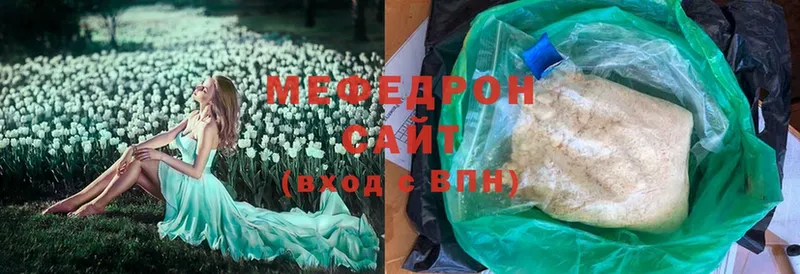 МЕФ mephedrone  МЕГА онион  Хасавюрт 